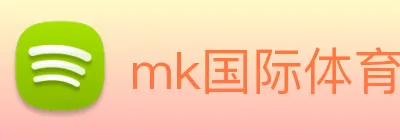 mk国际体育 Logo